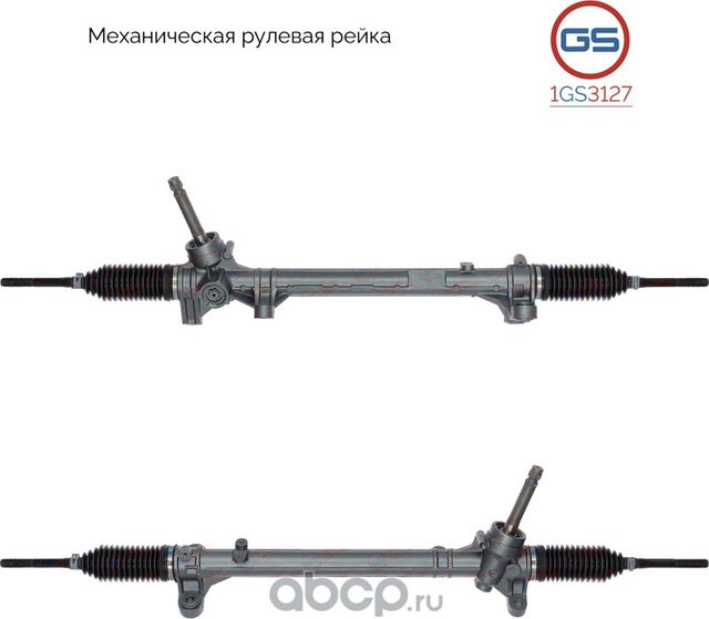 Рулевая рейка KIA Optima (GF) 2015- rebuild (GS). Артикул 1GS3127