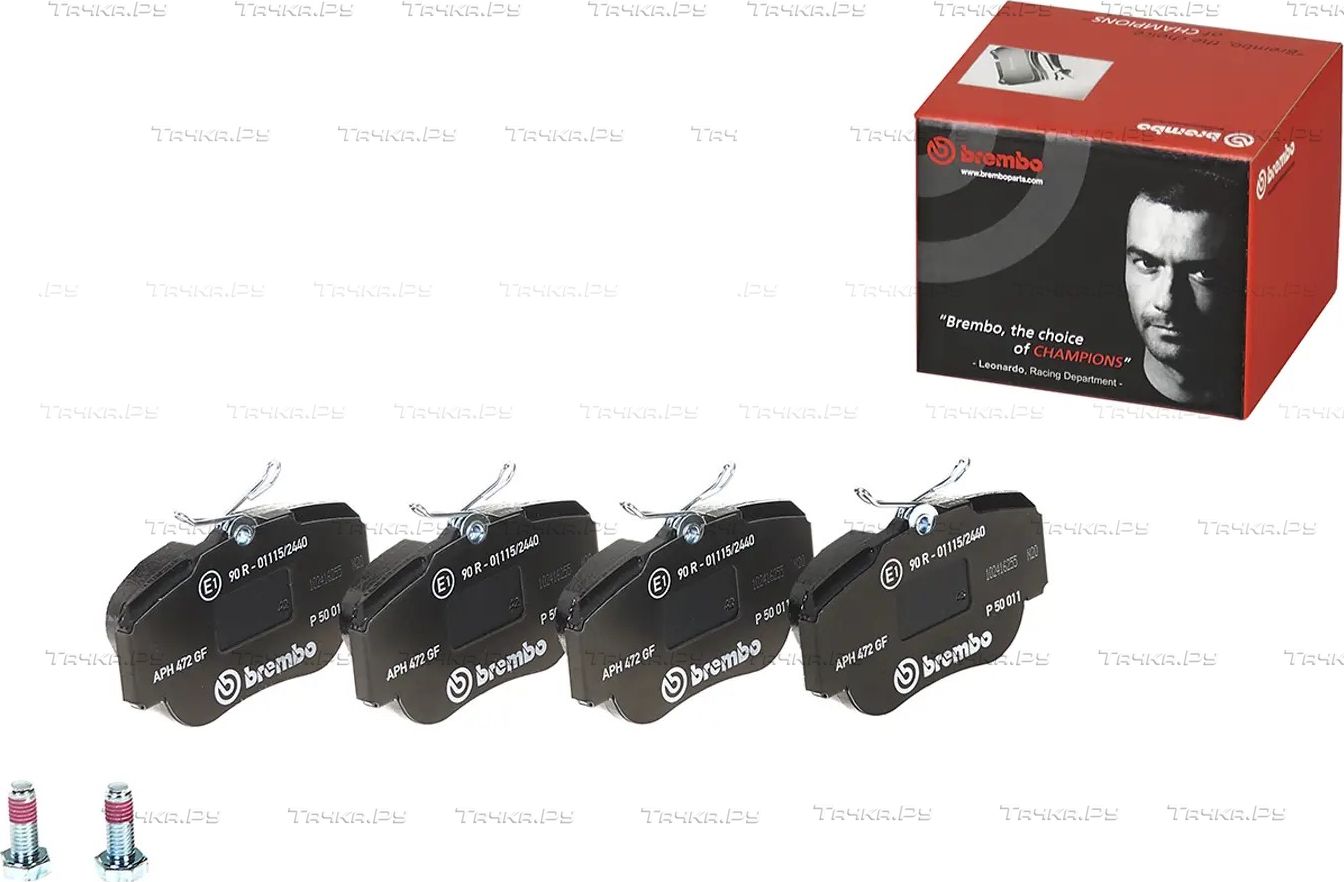 Тормозные колодки Brembo PRIME LINE. Артикул P 50 011