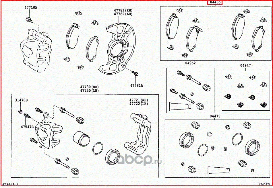 Тормозные колодки Toyota. Артикул 0446505130
