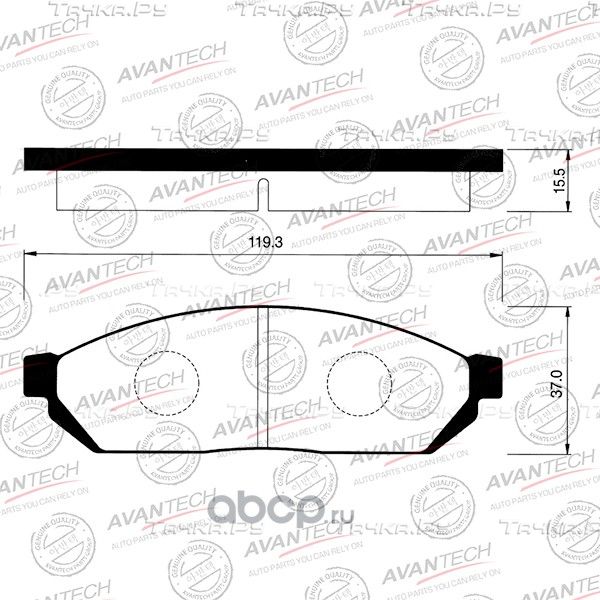 Колодки тормозные (Avantech). Артикул AV183