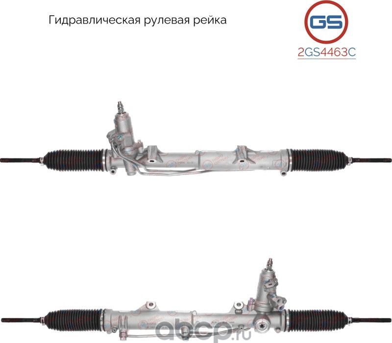 Новая рулевая рейка Mercedes E W212 / S212 2009 (GS). Артикул 2GS4463C
