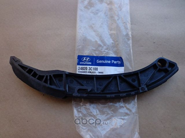 Цепь ГРМ Hyundai / KIA. Артикул 248203C100