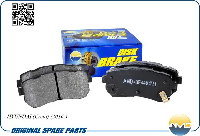 Колодка дискового тормоза (задняя) (с пластиной) (AMD). Артикул AMDBF448