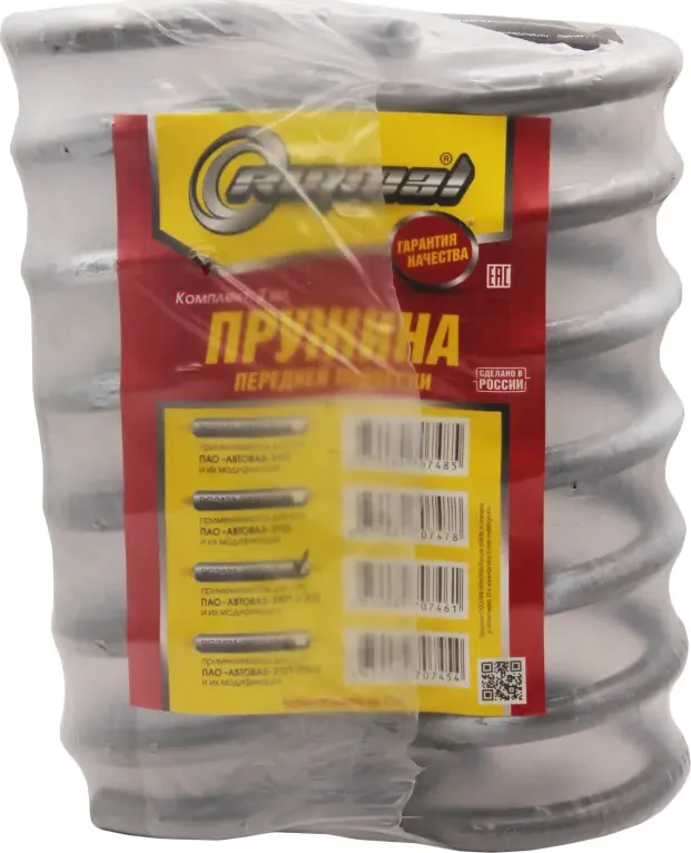 RG2121-2902712_пружина передняя Lada 2121-21213 Riginal RG21212902712 Riginal. Артикул RG21212902712
