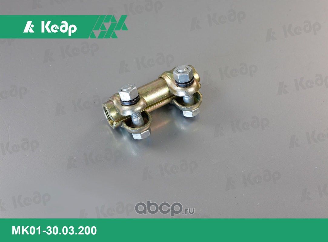 Скрутка рулевой трапеции ВАЗ 2101-2107 в сборе (Кедр). Артикул MK013003200