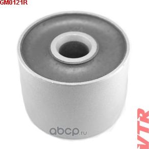 Сайлентблок нижнего рычага передней подвески, задний (без кронштейна) (VTR). Артикул GM0121R