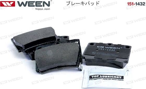 Тормозные колодки WEEN. Артикул 151-1432
