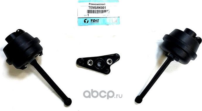 Ремкомплект впускного коллектора (MERCEDES ENG. M272 V6 KLASA C W203/W204/C204/C (Toie). Артикул TEMBRK001