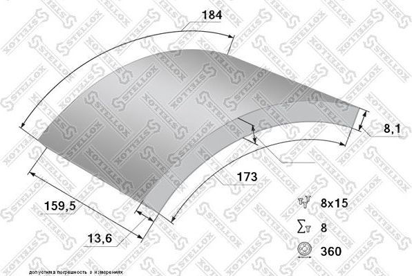Тормозные накладки Stellox. Артикул 85-01017-SX