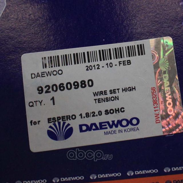 Высоковольтные провода (провода зажигания) (комплект) General Motors. Артикул 92060980