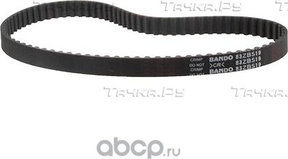 Ремень ГРМ Bando для Hyundai H-100 1993-1994. Артикул 83ZBS19