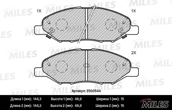 Тормозные колодки Miles (Керамика). Артикул E500544