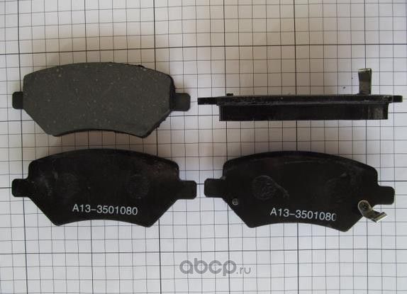 Тормозные колодки Chery для Chery M11 (A3) 2008-2014. Артикул A133501080