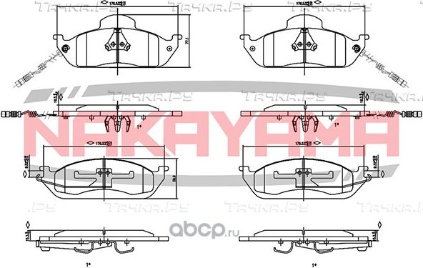 Колодки тормозные (Nakayama). Артикул HP8250NY
