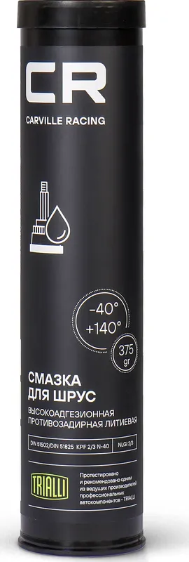 Смазка для шар. ШРУС  литиевая  -40+140°С  туба  375 г (G5150207) (Carville Racing). Артикул g5150207