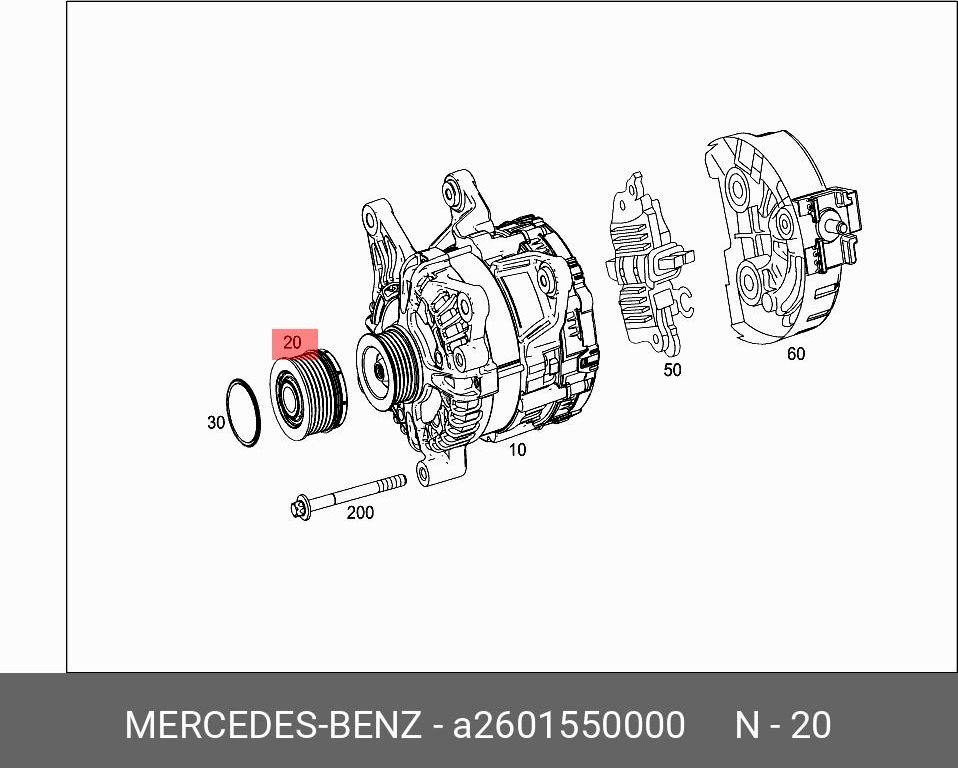 Шкив Mercedes-Benz. Артикул A2601550000