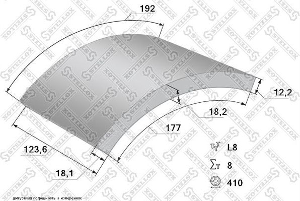 Тормозные накладки Stellox. Артикул 85-00940-SX