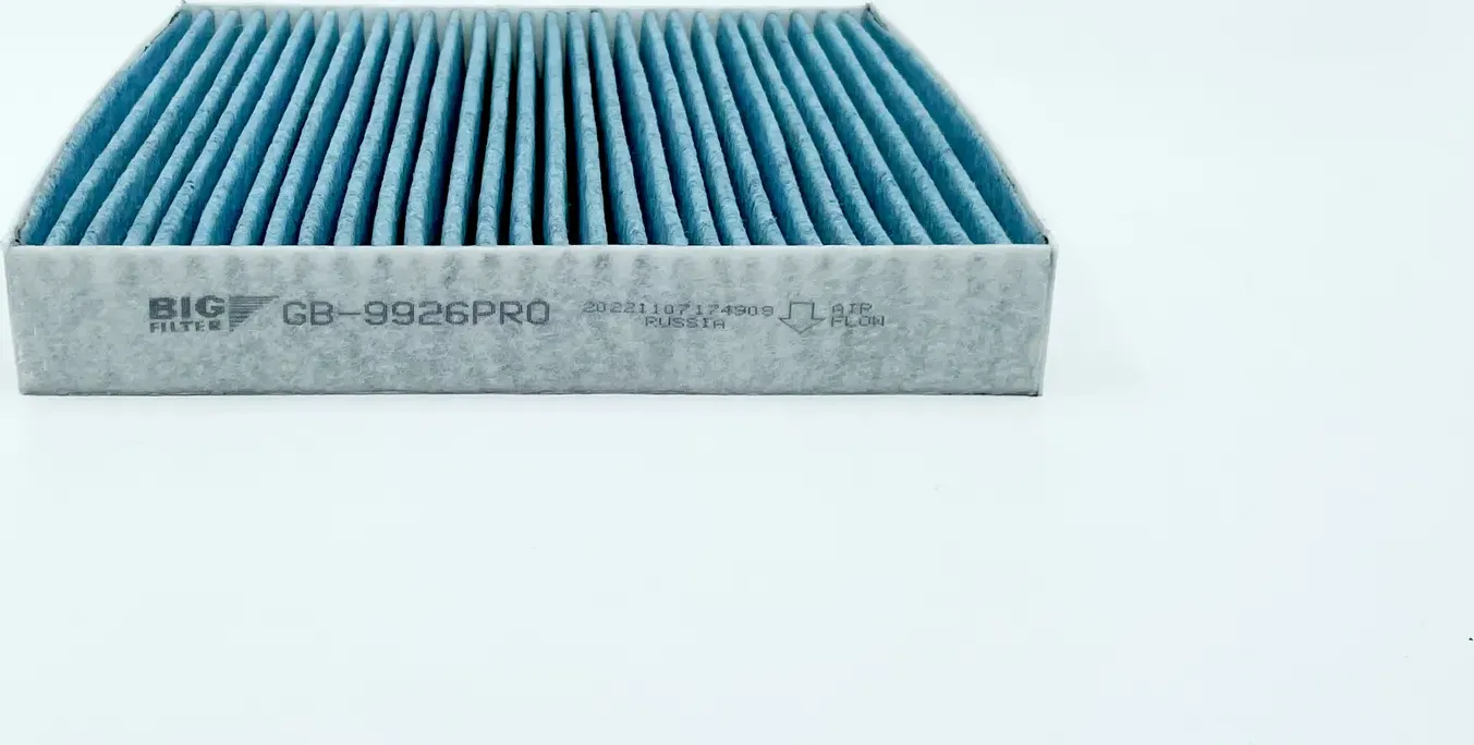 Фильтр салона антибактериальный JAGUAR F-Pace  I-Pace  XE  XF  LAND ROVER Discovery 5  RR IV  RR Spo (BIG Filter). Артикул gb-9926pro