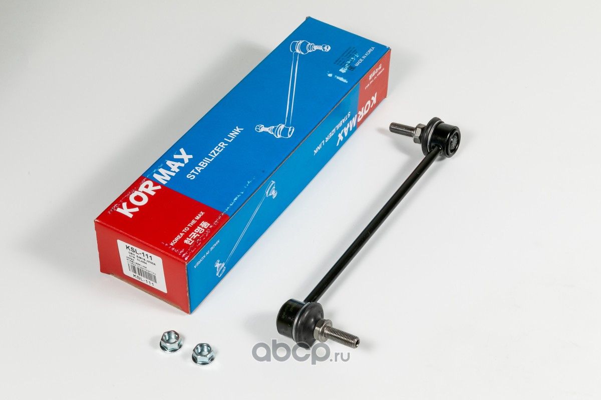 Стойка стабилизатора, передняя (Kormax). Артикул KSL111