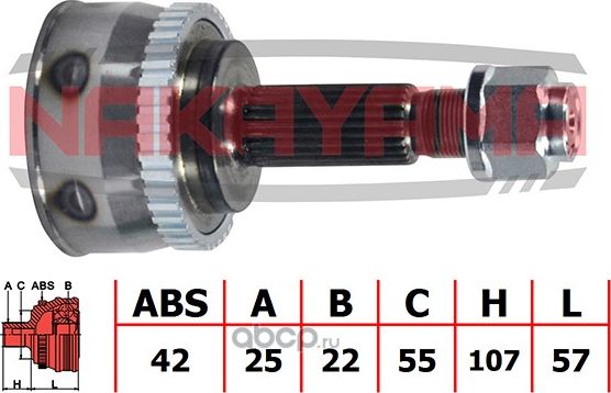 ШРУС внешний, к-кт (Nakayama). Артикул NJ508NY