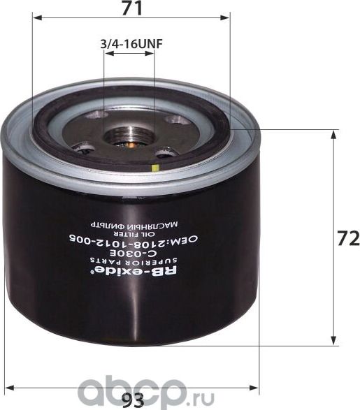 C-030E 2108-1012-005 (фильтр масляный) (RB-Exide). Артикул C030E