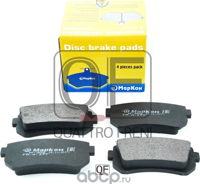 Колодки тормозные дисковые (Markon). Артикул 17700160