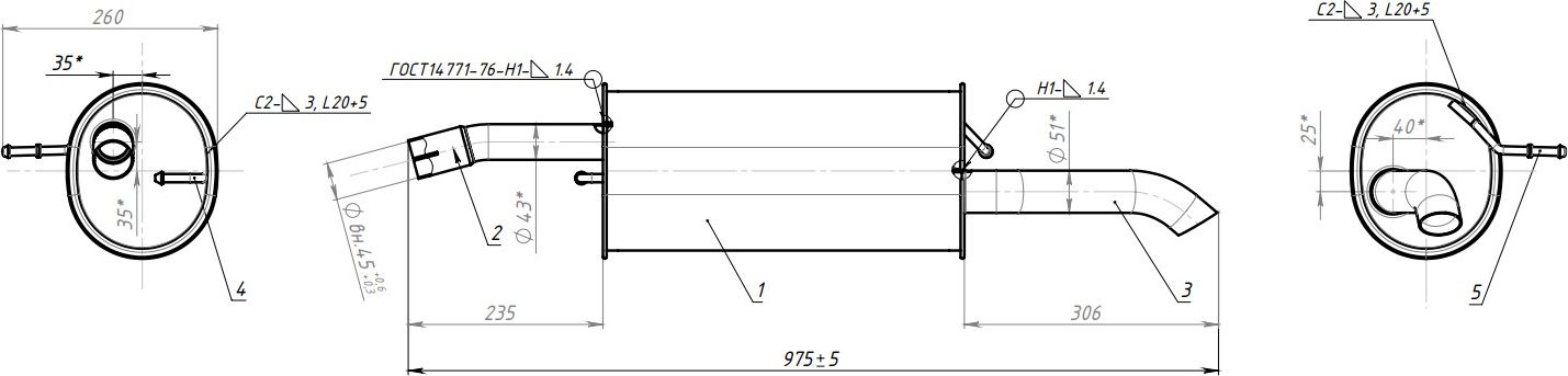 Глушитель (задняя часть) Trialli (алюминий / сталь). Артикул EMM 0406