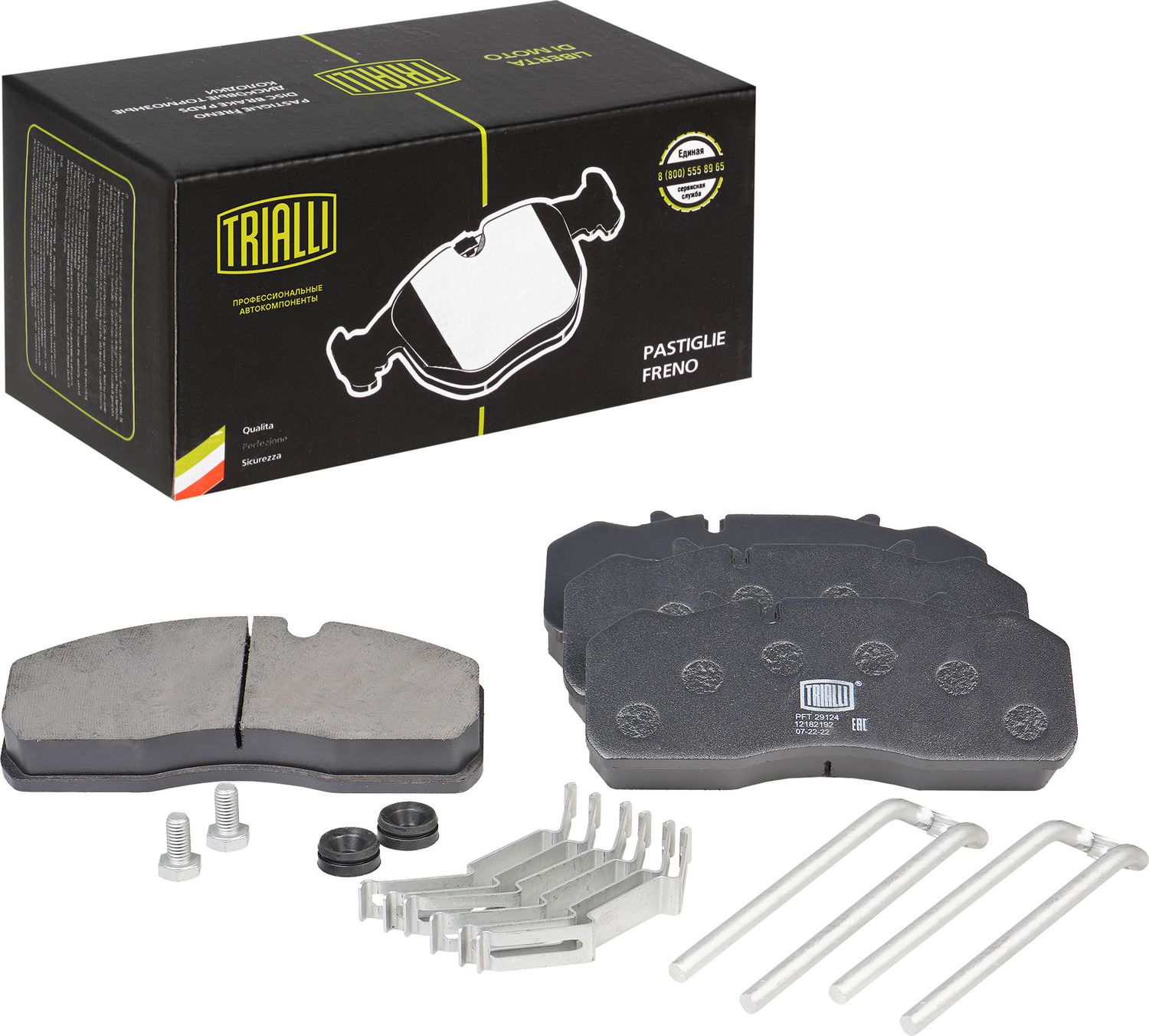 Тормозные колодки Trialli (Low-Metallic). Артикул PFT 29124