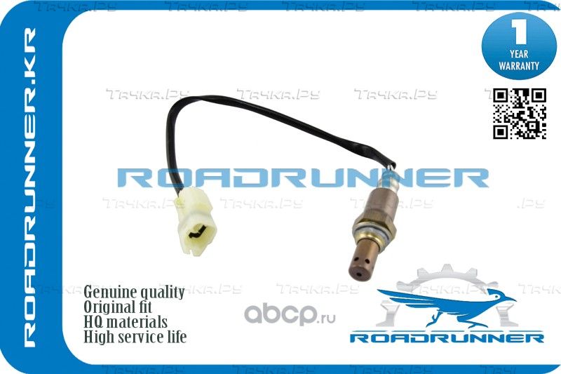 Кислородный датчик (Roadrunner). Артикул RR1821378K00