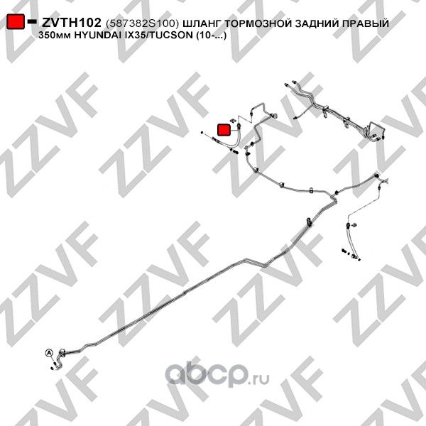 ШЛАНГ ТОРМОЗНОЙ ЗАДНИЙ ПРАВЫЙ 350мм HYUNDAI IX35/TUCSON (10-...) (Zzvf). Артикул ZVTH102