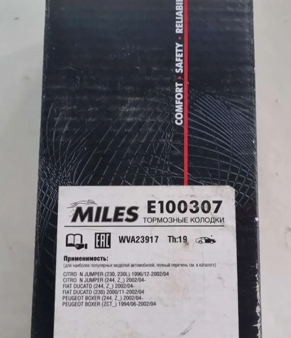 Тормозные колодки Miles (Semi-Metallic) передние для Fiat Ducato II 2001-2006. Артикул E100307