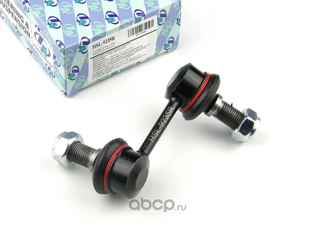 Стойка стабилизатора () (Trustauto). Артикул HSL9235R
