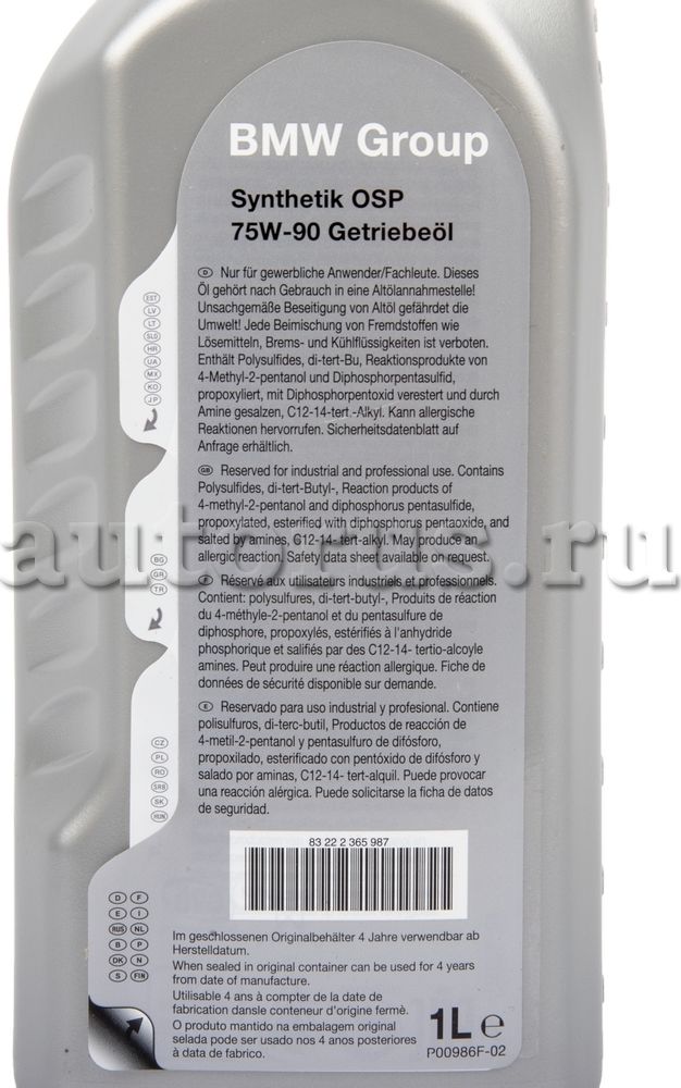 Масло для МКПП (трансмиссионное) BMW. Артикул 83222365987