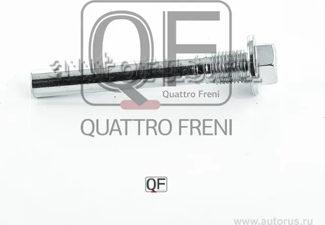 НАПРАВЛЯЮЩАЯ СУППОРТА ТОРМОЗНОГО ПЕРЕДНЕГО НИЖНЯЯ (Quattro Freni). Артикул QF40F00022