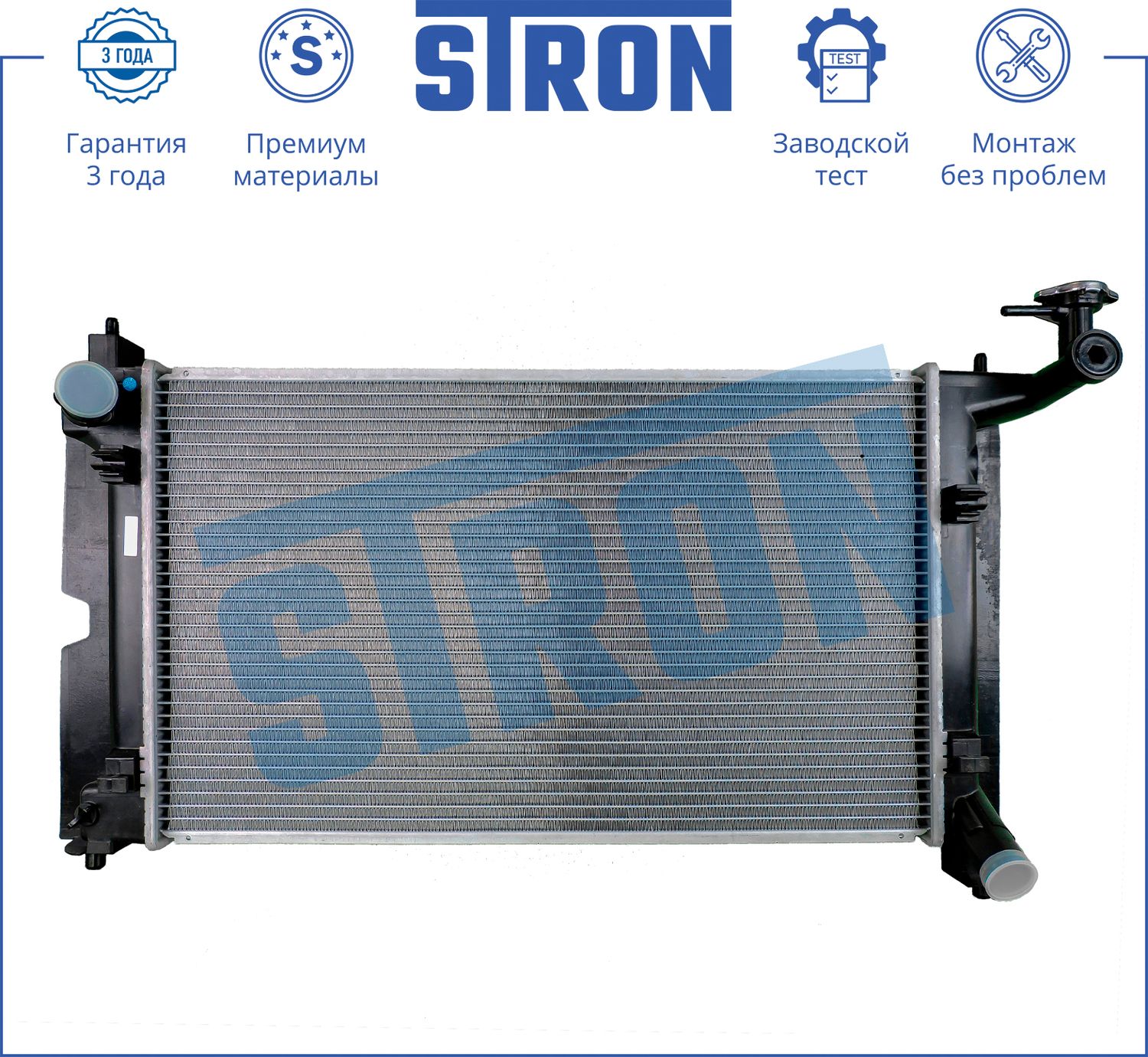Радиатор охлаждения двигателя Stron. Артикул STR0174