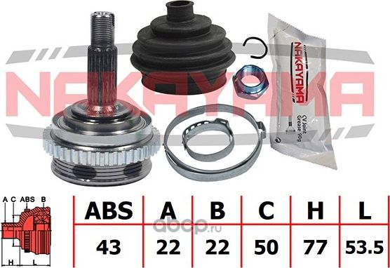 ШРУС внешний, к-кт (Nakayama). Артикул NJ381NY