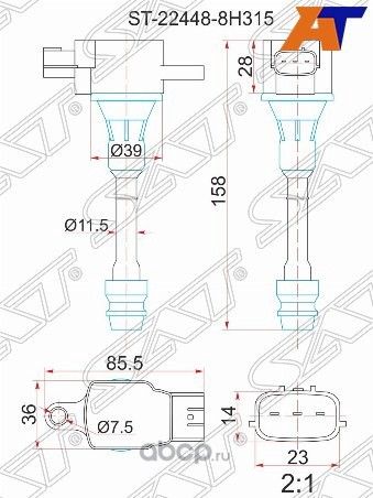 Катушка зажигания NISSAN Y11W11M12T30P12J31C (SAT). Артикул ST224488H315