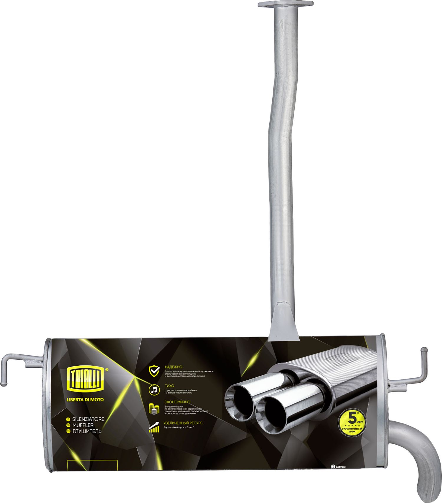 Глушитель Trialli. Артикул EMM 0319
