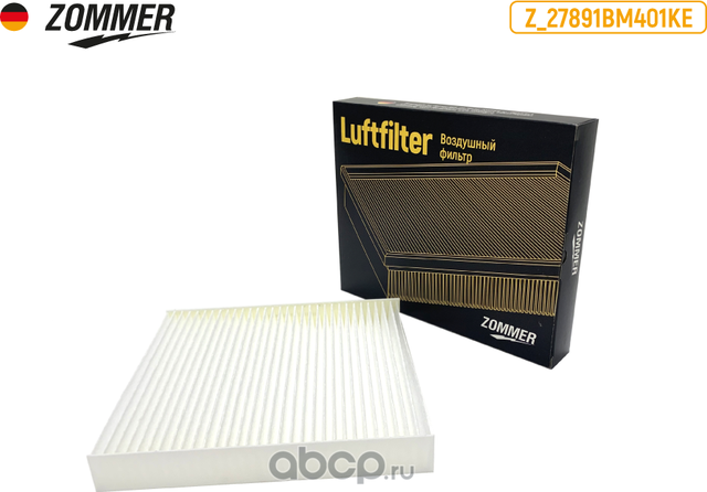 Фильтр салона (Zommer). Артикул Z27891BM401KE