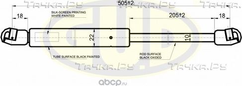 АМОРТИЗАТОР БАГАЖНИКА OPL ZAFIRA II 0705- 610N L=505205MM G.U.D.. Артикул GGS020411