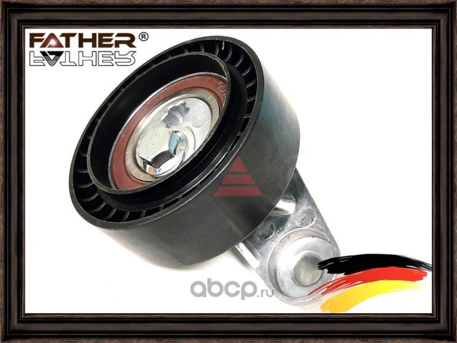 Натяжитель (Father). Артикул F00176S01