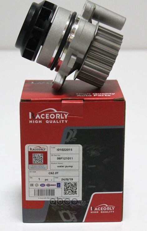 Помпа водяной насос VAG 1.6-2.0 06F121011 (Raceorly). Артикул I01022015