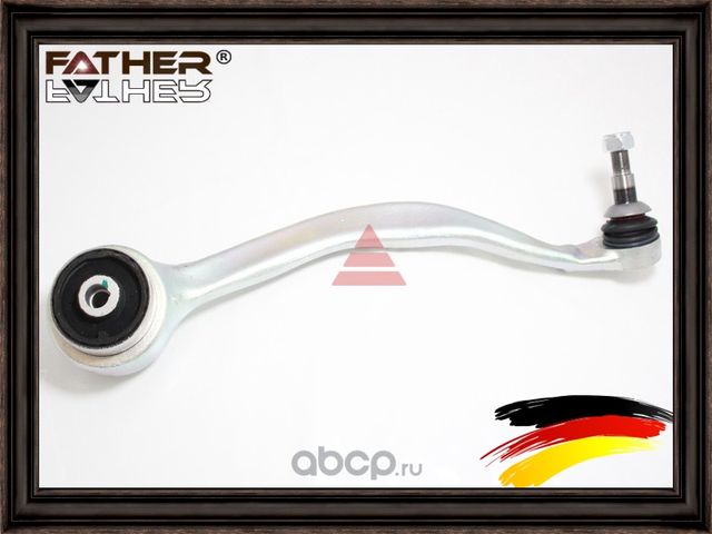 Рычаг передней RH (Father). Артикул F3571R67