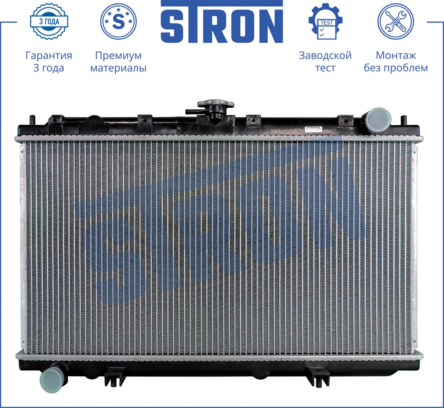 Радиатор охлаждения двигателя Stron. Артикул STR0338