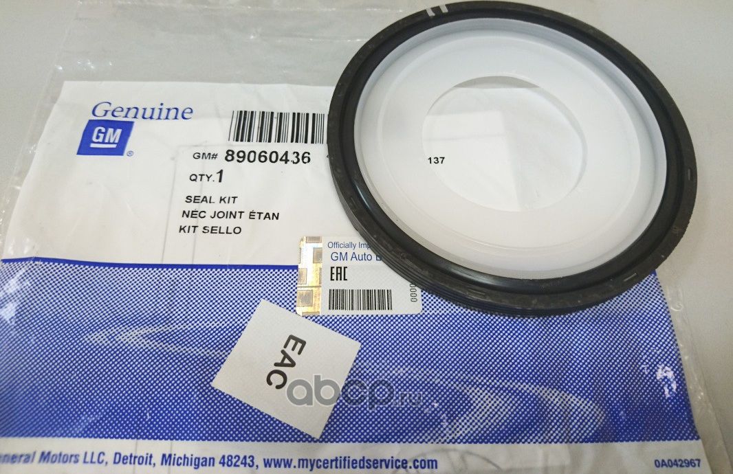 Сальник коленвала General Motors. Артикул 89060436