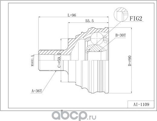 Шрус привода DOUBLEFORCE (Double Force). Артикул DFCV003