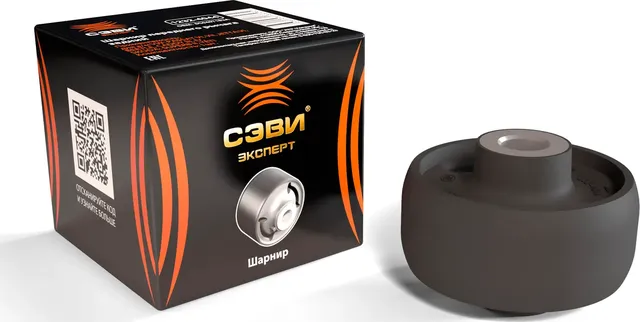 Шарнир переднего рычага задний СЭВИ-ЭКСПЕРТ VW PASSAT VI,VII, JETTA VI, BEETLE (Sevi). Артикул 12324044