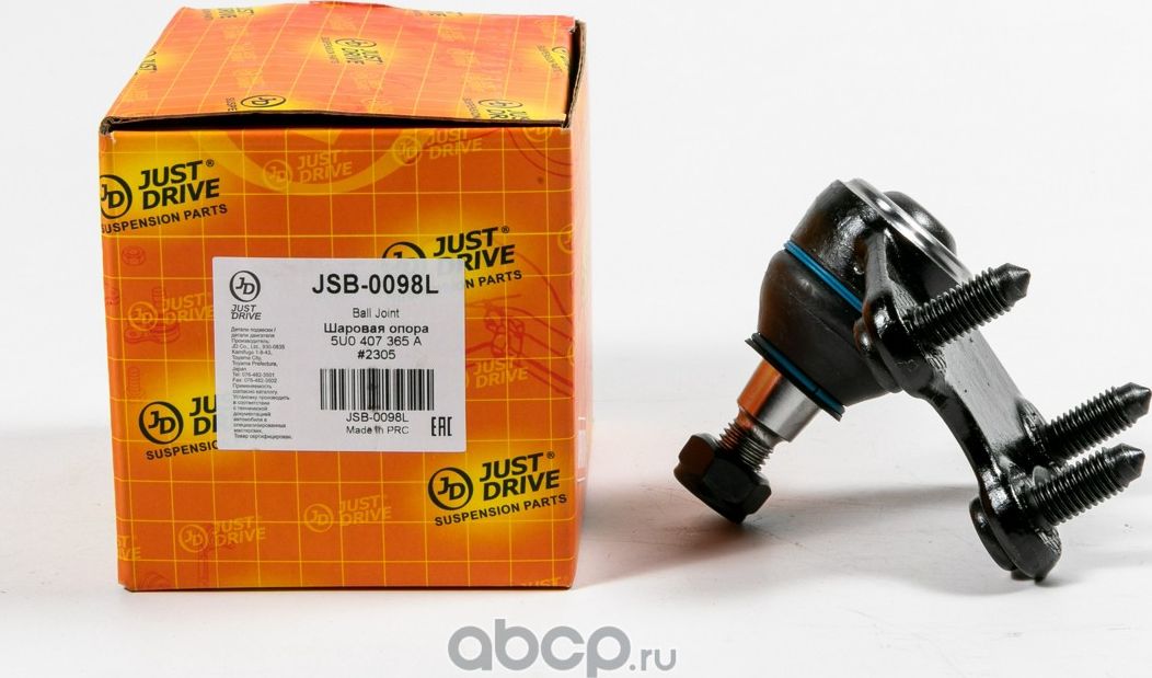 Шаровая опора, левая (Just Drive). Артикул JSB0098L