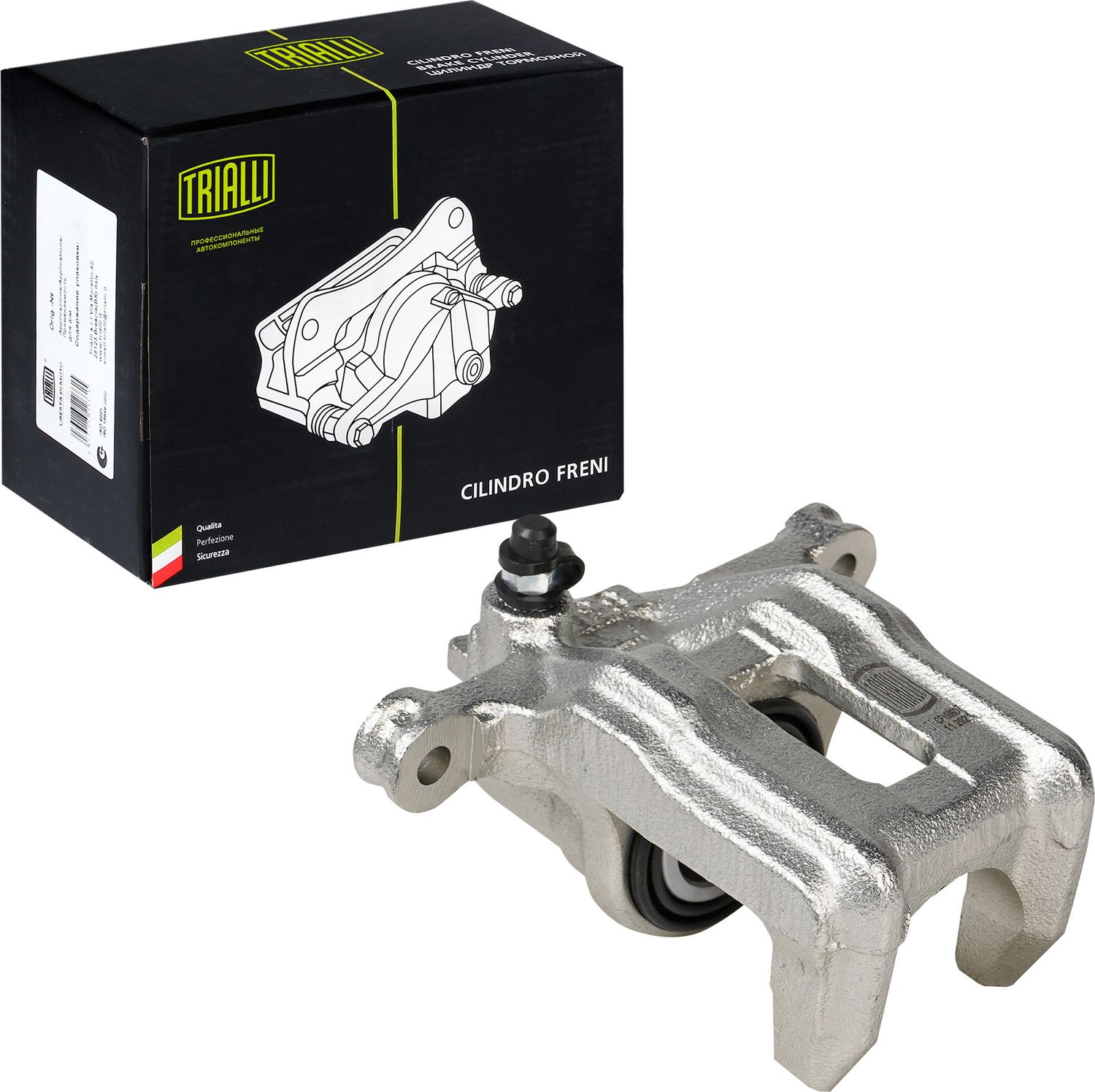 Тормозной суппорт Trialli задний левый для Honda Accord VIII 2008-2015. Артикул CF 190607