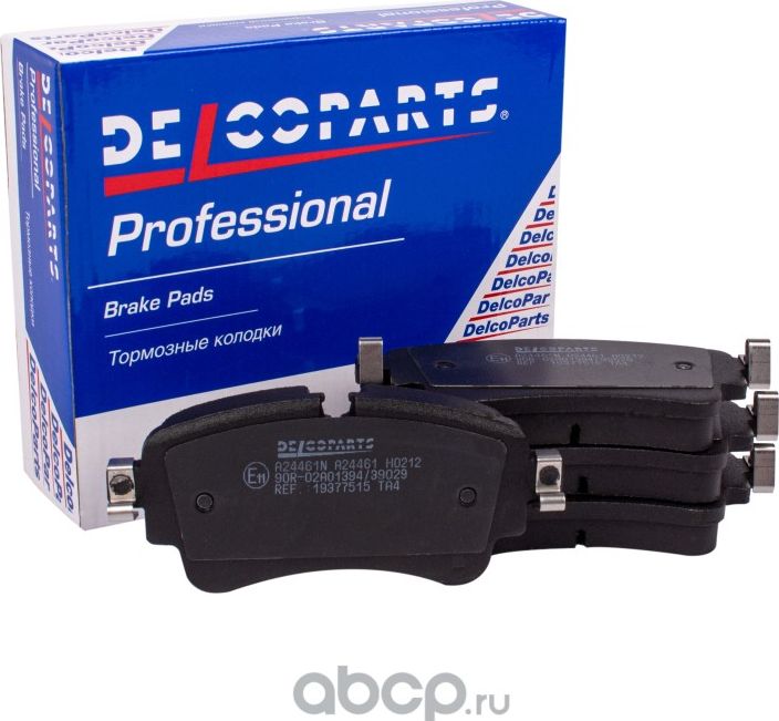 КОЛОДКИ ТОРМОЗНЫЕ ЗАДНИЕ ДИСКОВЫЕ (Delcoparts). Артикул 19377515